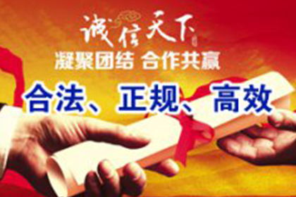 章律师高效完成债务追讨诉讼